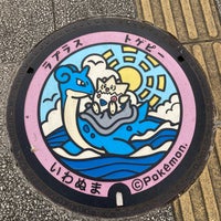 ポケモンマンホール ポケふた ラプラス トゲピー 岩沼市 宮城県 ポケモンマンホール ポケふた ラプラス トゲピー 岩沼市 宮城県