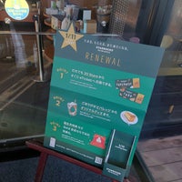 Photo taken at Starbucks by Kaz 野. on 1/8/2023