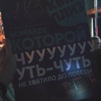 Photo taken at The BAR XXXX Stavropol by empty_memory on 8/8/2020