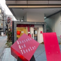 Photo taken at Akasaka Red Theater by しま on 2/5/2023