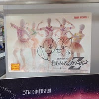 Photo taken at TOWER RECORDS 岡山店 by しま on 8/28/2014
