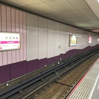 Photo taken at Tanimachi Line Temmabashi Station (T22) by 先輩 梅. on 5/19/2023
