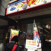 Photo taken at PCボンバー 東京本店 by Hiroyuki on 12/24/2012