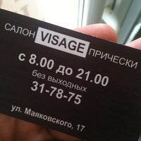 Photo taken at Visage by Alexandr L. on 10/14/2012