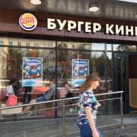 Photo taken at Burger King by Илья on 8/30/2017