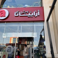 Arabiata Ø§Ø±Ø§Ø¨ÙŠØ§ØªØ§ Falafel Restaurant In New Cairo