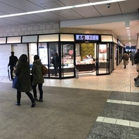 豆狸 きた乃 小田急マルシェ多摩センター店 Now Closed 多摩市 多摩市 東京都 豆狸 きた乃 小田急マルシェ多摩センター店 Now Closed 多摩市 多摩市 東京都