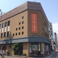 Photo taken at 紀の國屋 本店 by sassy802 ⁽. on 5/10/2015