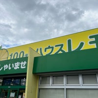 Photo taken at レモン 町田店 by sassy802 ⁽. on 5/7/2022
