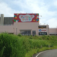 アメイジングワールド 多摩センター店 Now Closed 多摩市 12 Tips From 138 Visitors アメイジングワールド 多摩センター店 Now Closed 多摩市 12 Tips From 138 Visitors