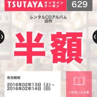 Photo taken at Tsutaya Books by sassy802 ⁽. on 2/14/2016