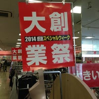 しまむら 石川店 八王子 八王子市 東京都