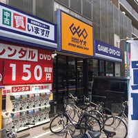 Photo taken at ゲオ 西八王子店 by sassy802 ⁽. on 6/13/2015