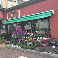 花ミキ 相模原 中央区星が丘3 15 4スターヒルズmtビル1f
