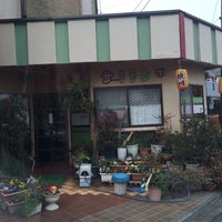 サクランボ 定食屋 矢部町2693