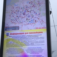 Photo taken at Остановка «Улица Ленина» by Pavel S. on 4/30/2017