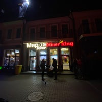 Photo taken at Doner King by Pavel S. on 2/14/2020