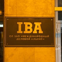 Photo taken at IBA by Pavel S. on 10/11/2021