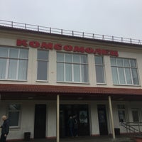 Photo taken at Кинотеатр «Комсомолец» by Pavel S. on 1/18/2020