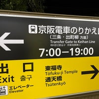 Photo taken at Keihan Tofukuji Station (KH36) by Toru Y. on 7/20/2023