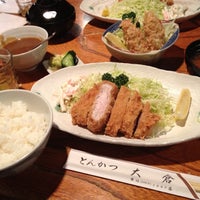 とんかつ大倉 Agora Fechado 二子玉川 9 Dicas De 377 Clientes