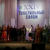 Photo taken at Ивановская Филармония by Igor D. on 9/9/2016