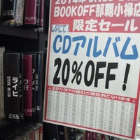 8/23/2014にあつのりがブックオフ 那覇小禄店で撮った写真