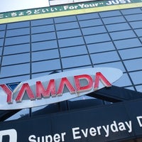 ヤマダ電機 テックランド豊見城店 Electronics Store