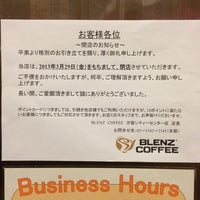 Photo taken at BLENZ coffee 汐留シティセンター店 by Yoshihiko M. on 3/31/2013