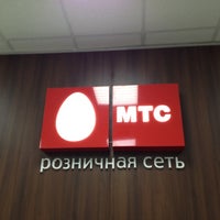 Photo taken at Учебный центр МТС by Ксения on 10/8/2012