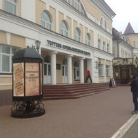 Photo taken at Торгово-промышленная Палата by Andrei K. on 10/30/2012