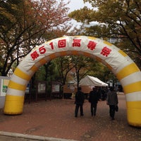 Photo taken at 東京都立 産業技術高等専門学校 荒川キャンパス by shige_san on 10/31/2015