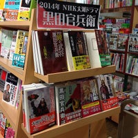 Photo taken at 新栄堂書店 池袋サンシャイン店 by shige_san on 9/8/2013