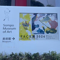 Photo taken at Sompo Museum of Art by もち 太. on 3/3/2024