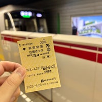Photo taken at Shinjuku-nishiguchi Station (E01) by Yusuke Y. on 4/29/2023