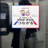 Photo taken at Hanzomon Line Jimbocho Station (Z07) by Yusuke Y. on 4/15/2023