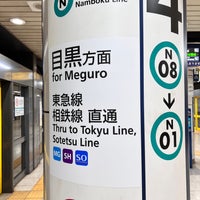 Photo taken at Namboku Line Yotsuya Station (N08) by Yusuke Y. on 3/19/2023