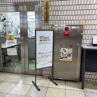Photo taken at Center Kita Station by Yusuke Y. on 10/16/2022