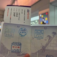 Photo taken at Immigration (Outbound) by Yusuke Y. on 1/6/2023