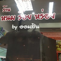 Photo taken at ขนมเปี๊ยะครูสมทรง by OMsin on 10/6/2012