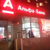 Photo taken at Альфа-Банк by Даня С. on 9/29/2012