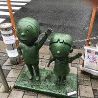 Photo taken at カツオちゃんとワカメちゃんが遊ぶ桜新町 by NAOSUKE N. on 9/29/2018