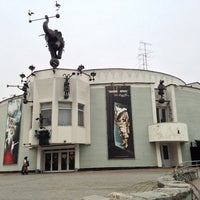 Уголок Дедушки Дурова Новогоднее Представление
