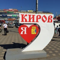 Photo taken at Привокзальная площадь by Pavel K. on 7/15/2016