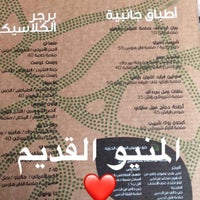قرر صفق آخر برجر بوتيك منيو hotel mansiondelsol com