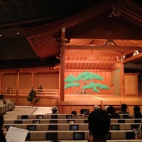 Photo taken at National Noh Theatre by Akio L. on 4/29/2013