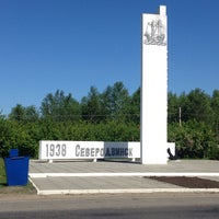 Газель северодвинск онега