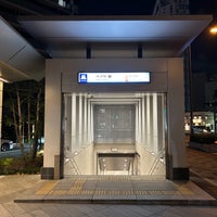 Photo taken at Nakatsu Station (M15) by Dennsyakun on 11/19/2023