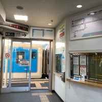 Photo taken at Aterazawa Station by Dennsyakun on 7/3/2023