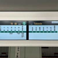 Photo taken at Kitaoji Station (K04) by Dennsyakun on 1/7/2024